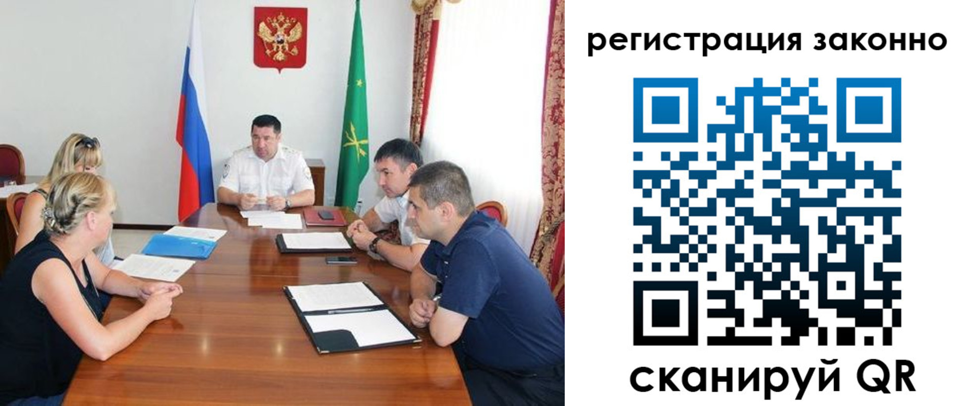 временная регистрация для школы в Шарье