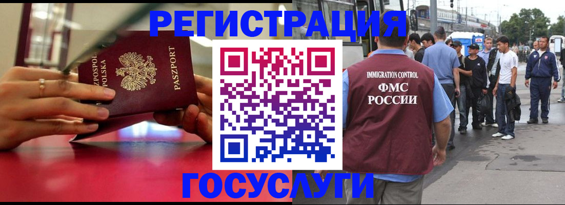 прописка поиск в Шарье